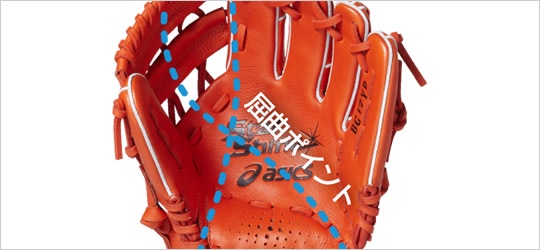 AJP-I-16-starshine-glove02.jpg