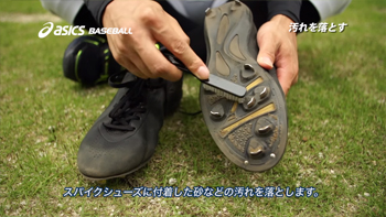 ①汚れを落とす