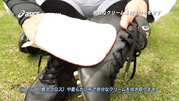 ⑤余分なクリームを拭き取りつやを出す