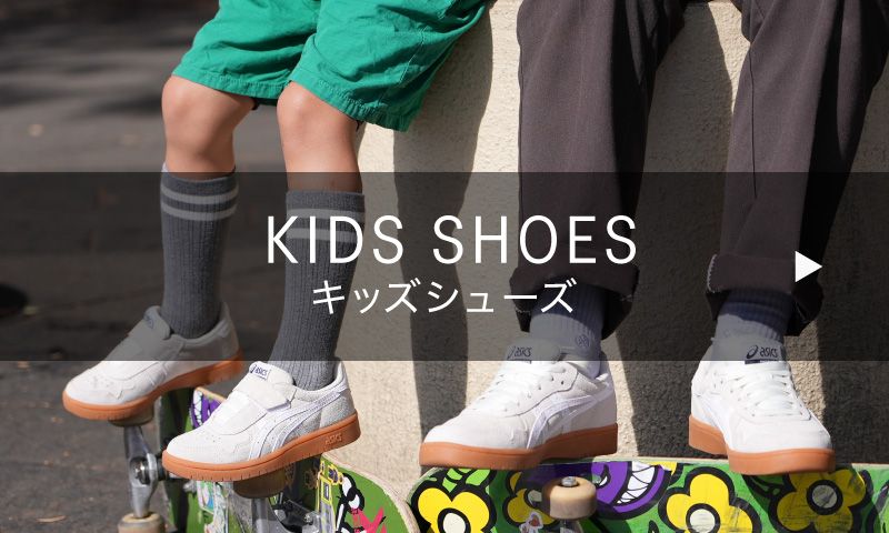 kids_shoes