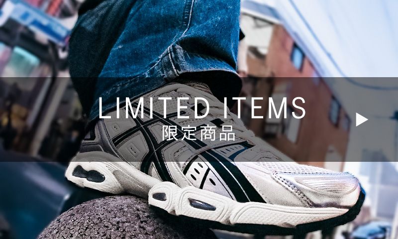 limited_shoes