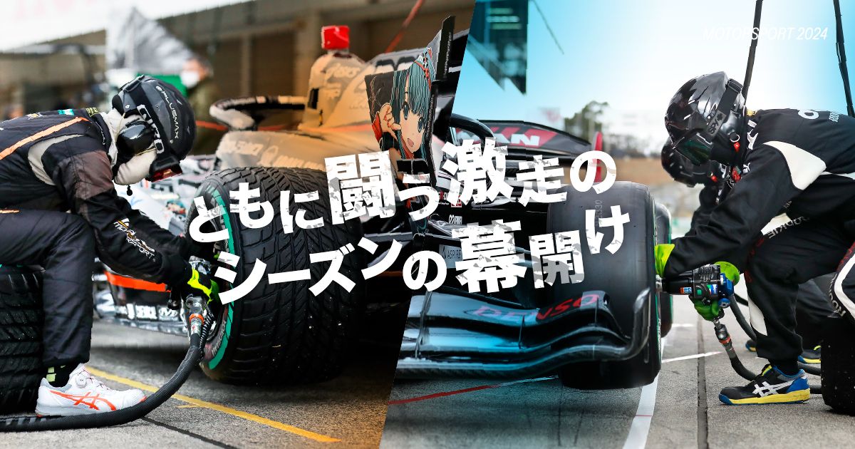 ASICS WORKING SHOES MORTORSPORTS PARTNERS｜安全靴 ワークシューズ