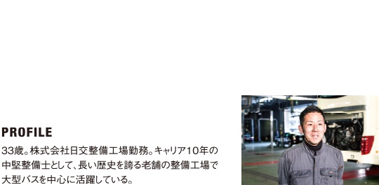 AJP-6col-ZH-proreport06-04.jpg