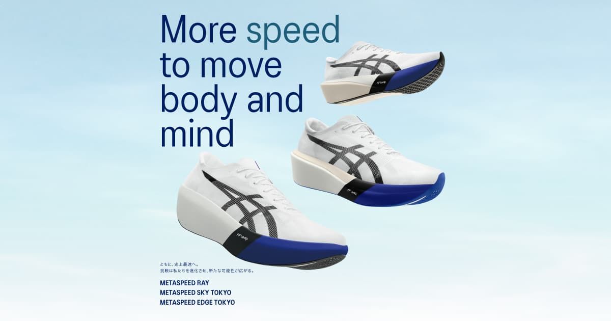 METASPEED TOKYO Series｜アシックス公式