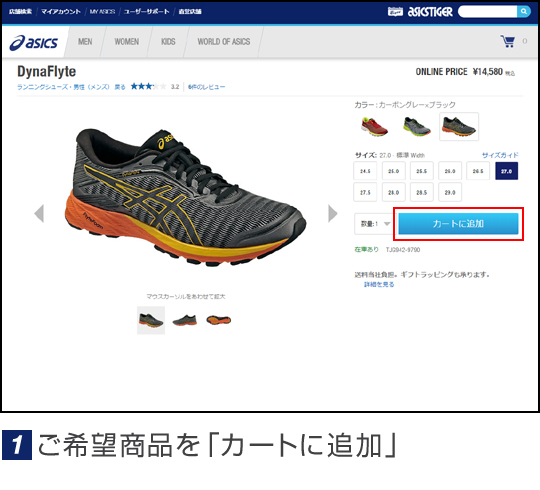 AJP-E-15-6col-shop-guide-gift-v2.0-img01-NEW.jpg
