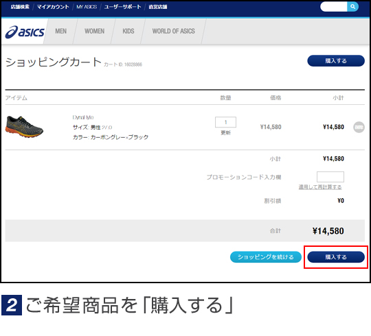 AJP-E-15-6col-shop-guide-gift-v2.0-img02-NEW.jpg