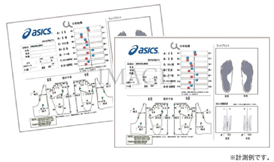 AJP-W-16-store-feature-data.gif