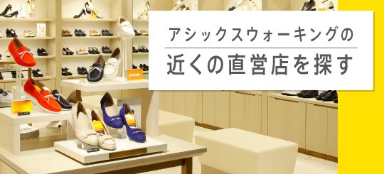 AJP-W-16-top-bnr-shoplist.jpg