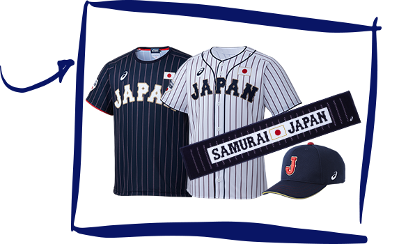 グッズエリア