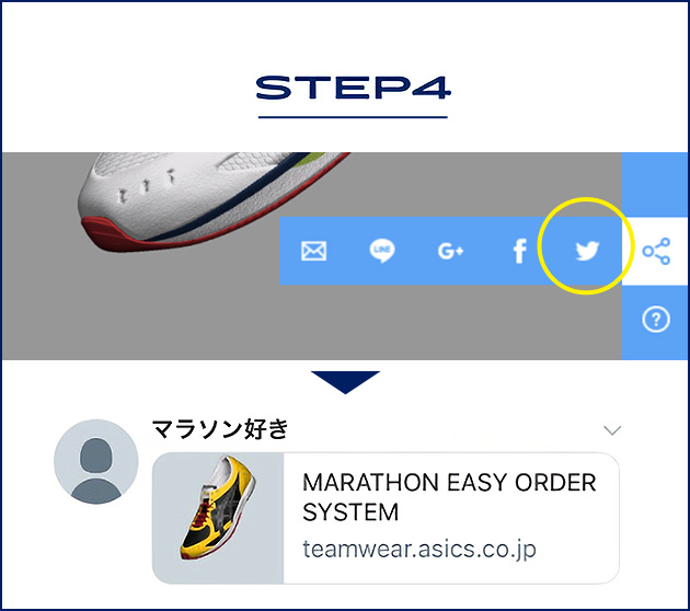 STEP4