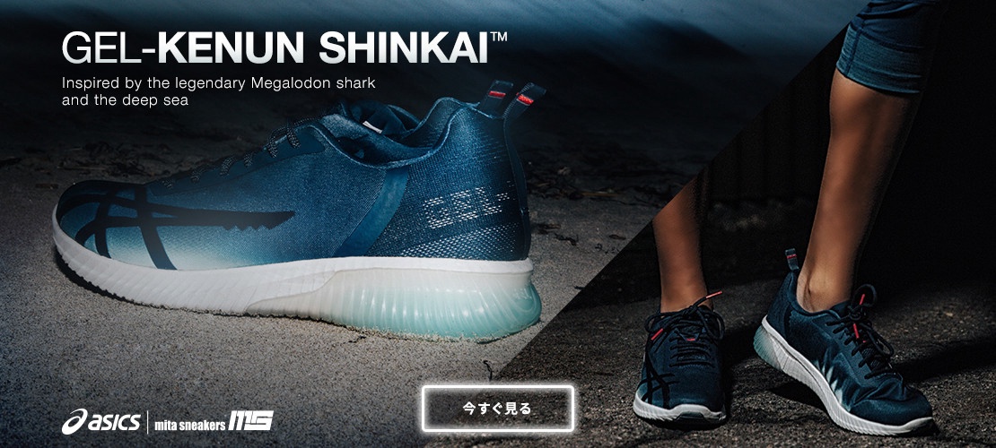 GEL-KENUN SHINKAI GEL-KENUN SHINKAI