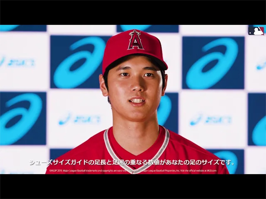 大谷翔平選手 正しいシューズの選び方