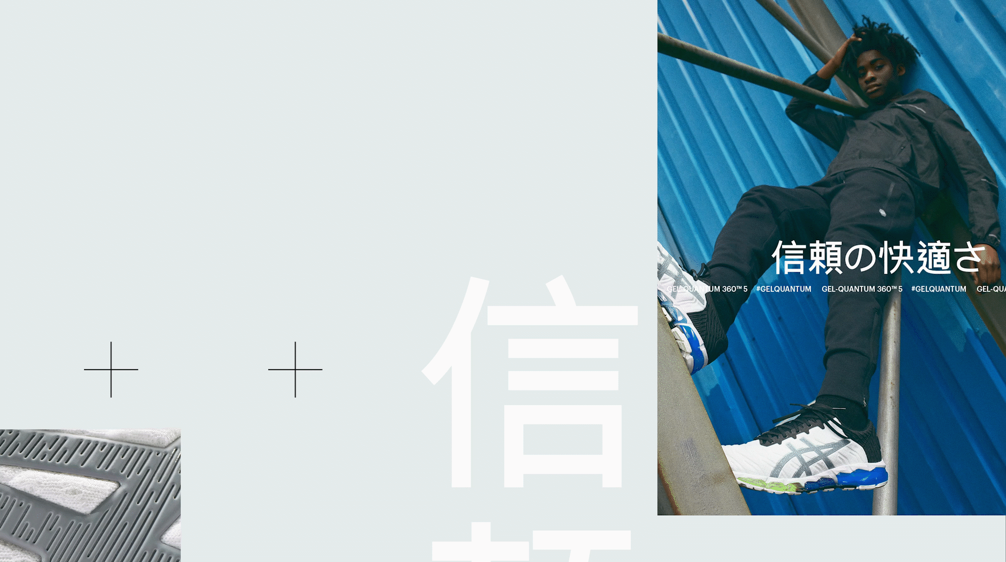 Gel_Quantum_LandingPage_Hero