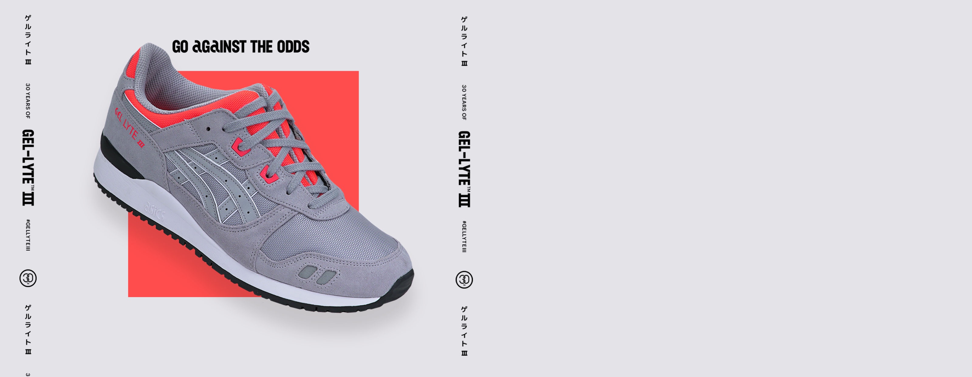 Grey Gel-Lyte III shoe on grey background.