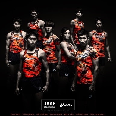 IAAF World Champioships
