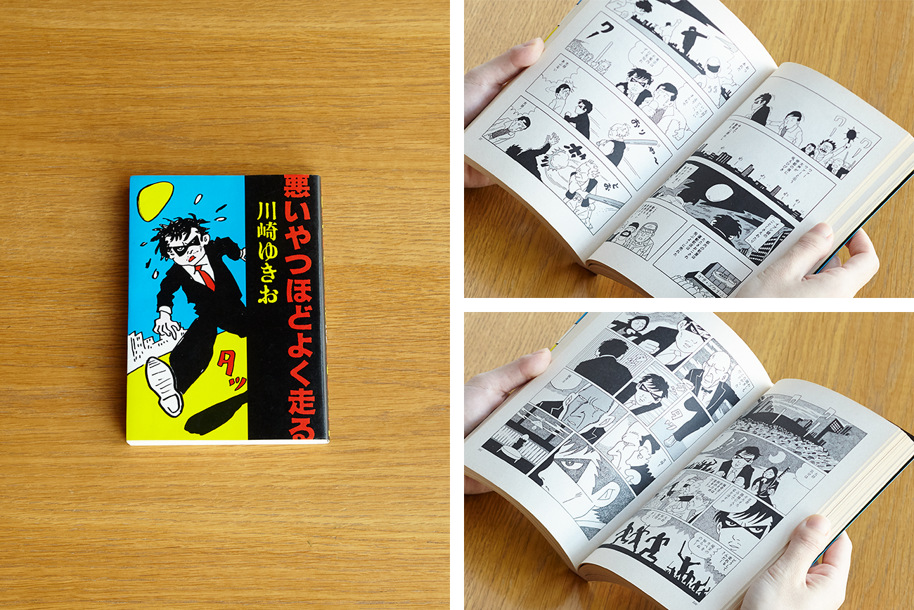 カラダを動かしたくなる本 vol.1 中野貴志 カラダを動かしたくなる本 vol.1 中野貴志