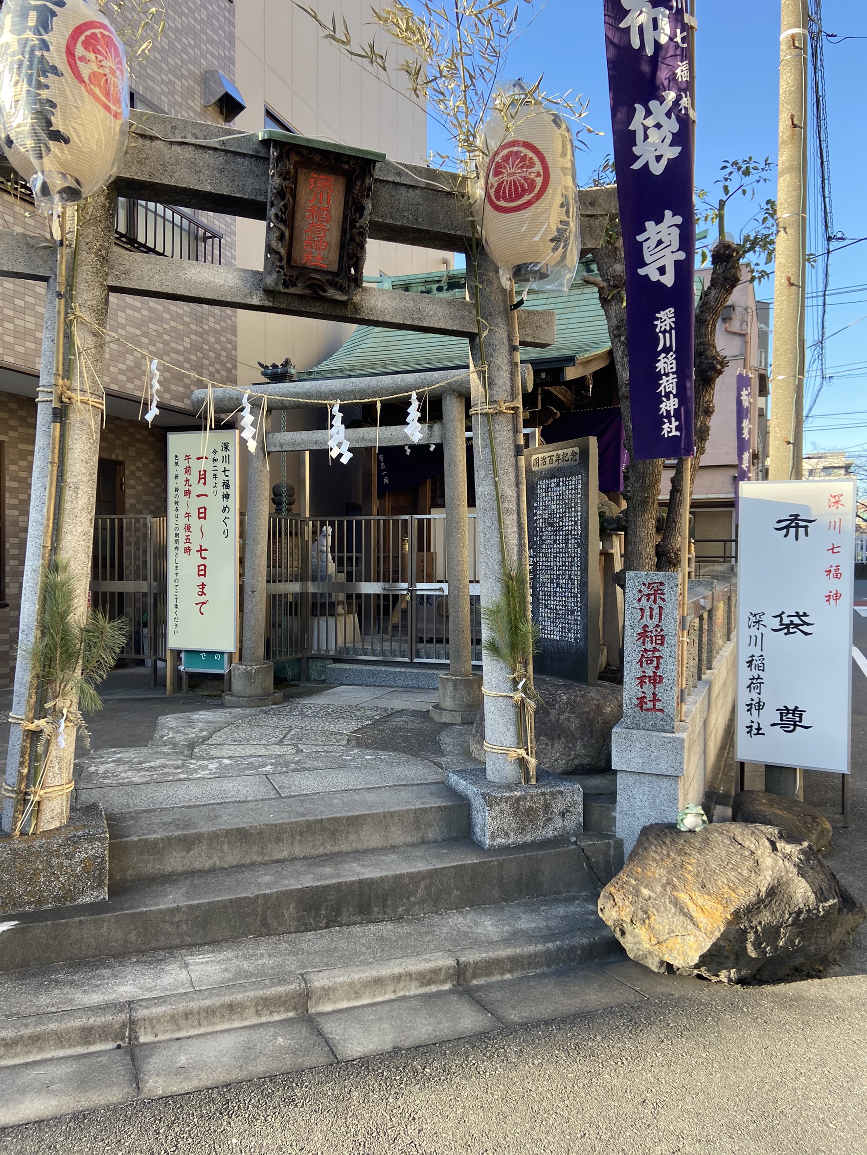 asics connection tokyo
