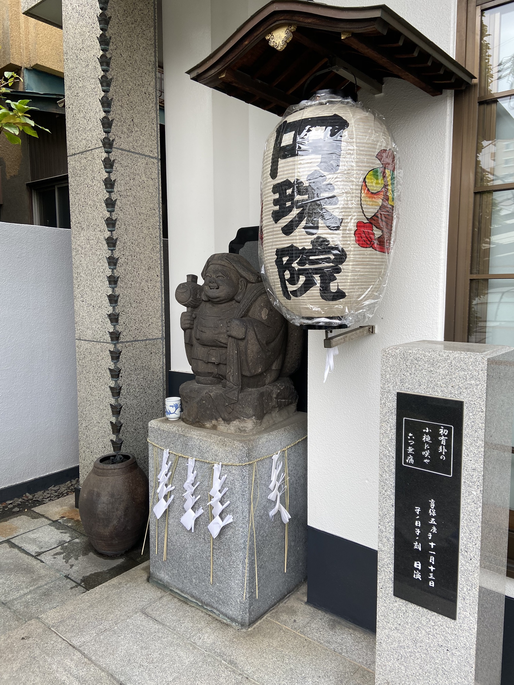 asics connection tokyo