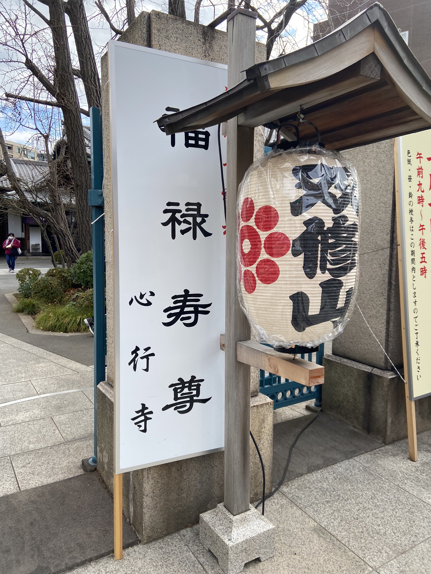 asics connection tokyo