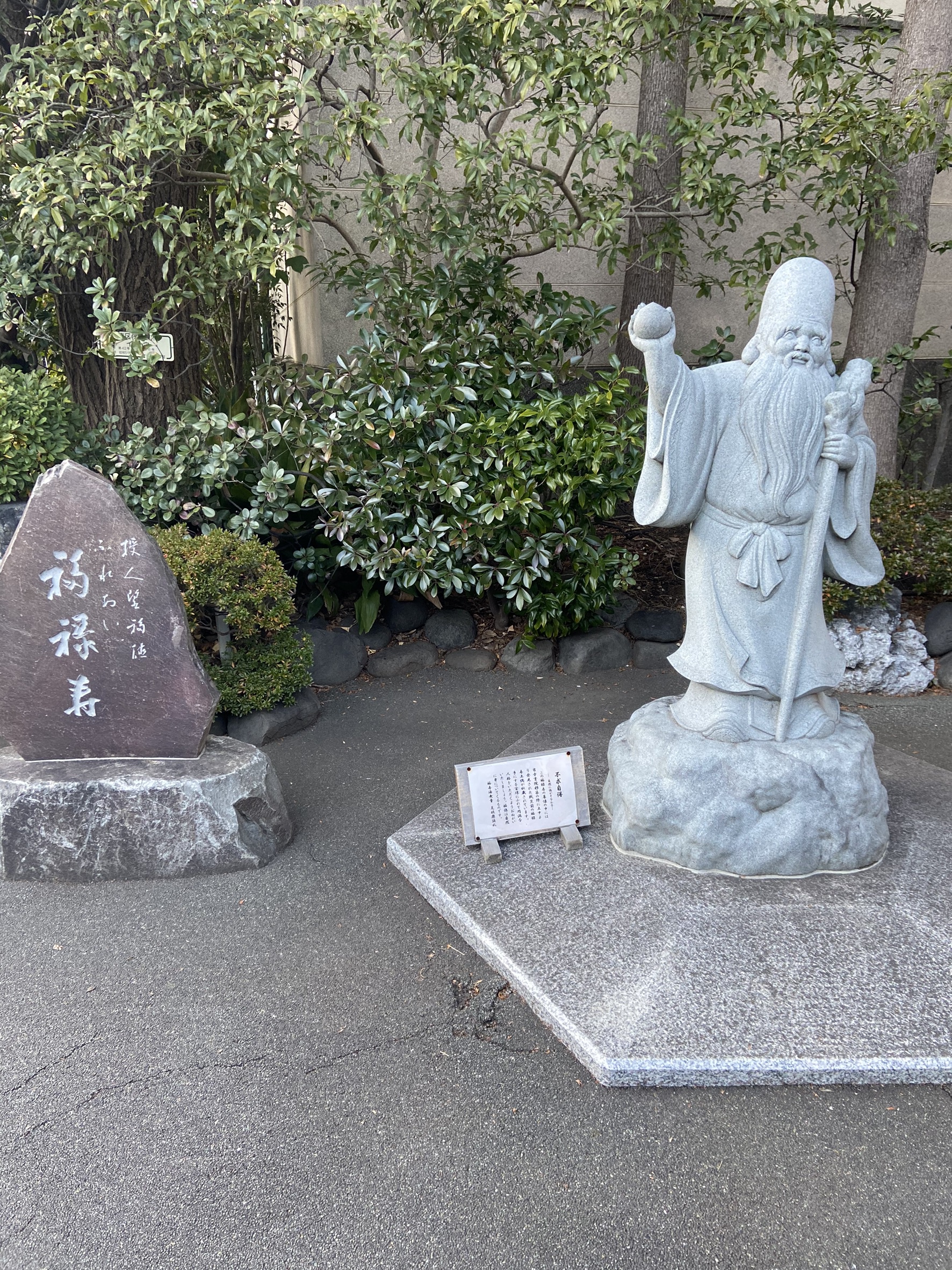 asics connection tokyo