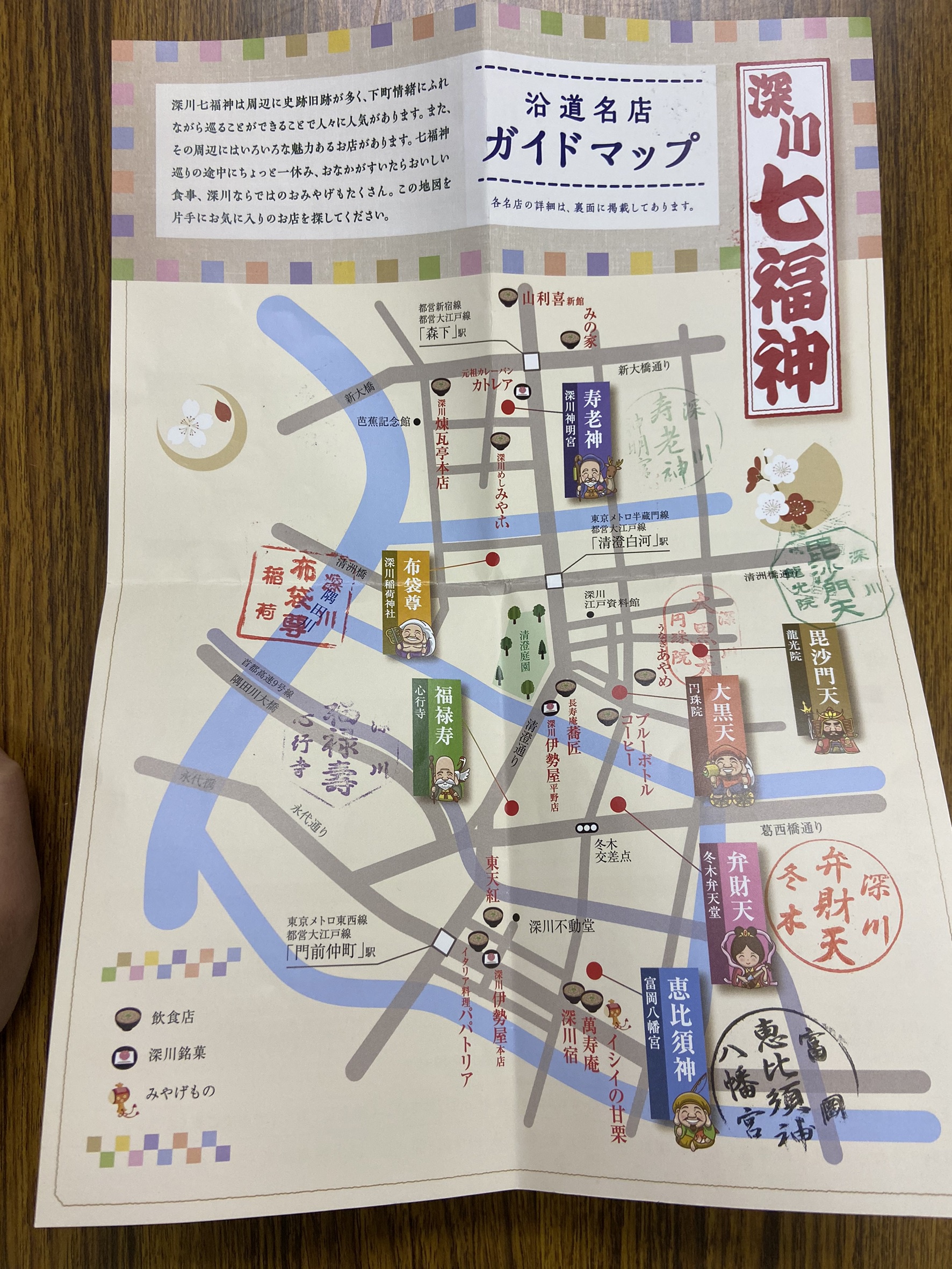 asics connection tokyo