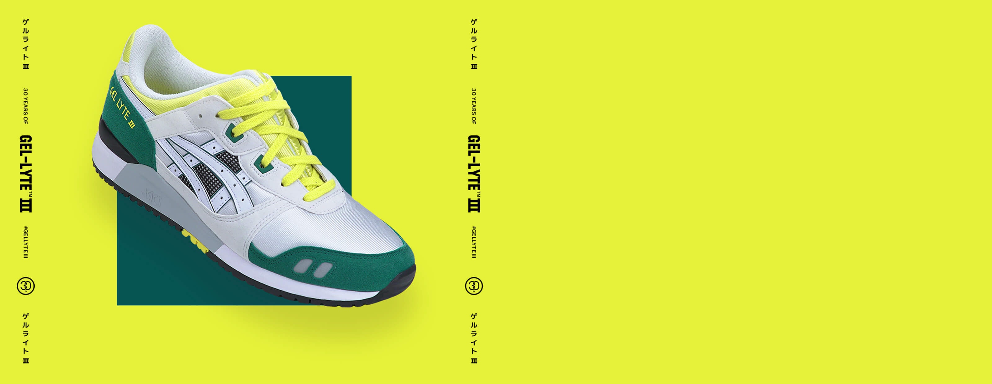 Green white and yellow Gel-Lyte™ III Shoe