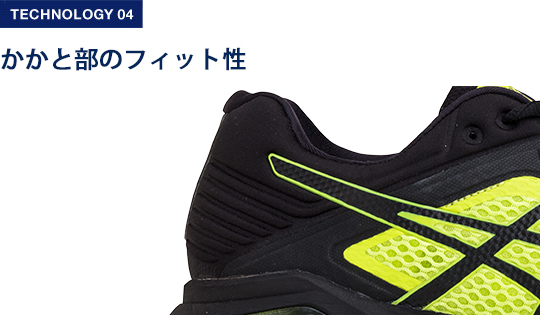 gt2000 - AJP-R-17-6col-running-gt2000ny6-fnk04