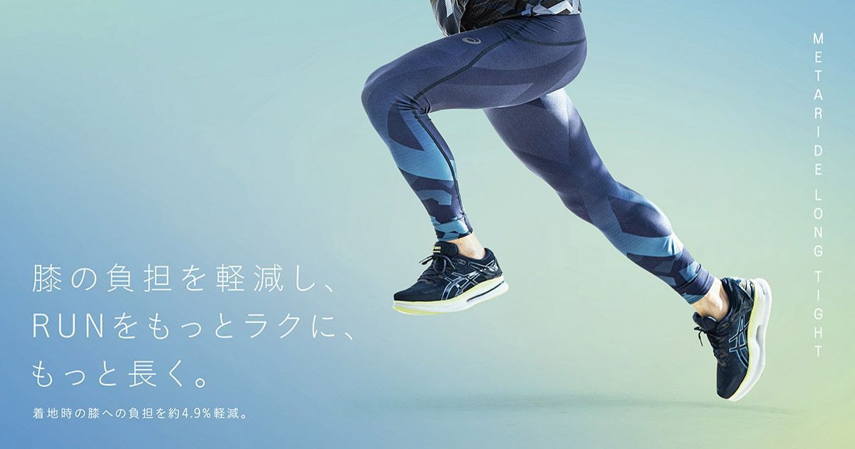 2023春の新作 アシックス ランニングタイツ レディースL 陸上競技