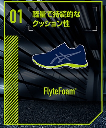 nimbus19 - AJP-CC01-4col-17-R-nimbus19-function01.jpg