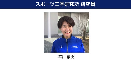 expo - AJP-R-17-6col-running-tokyomarathon2017-exponew-hirakawa.jpg