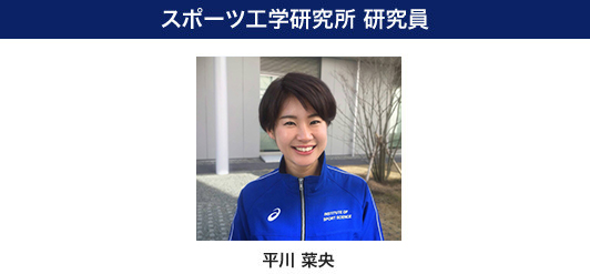 expo - AJP-R-17-6col-running-tokyomarathon2017-exponew-hirakawa.jpg