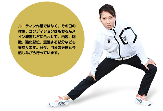 trackfield