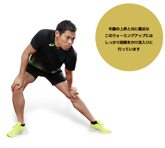 trackfield