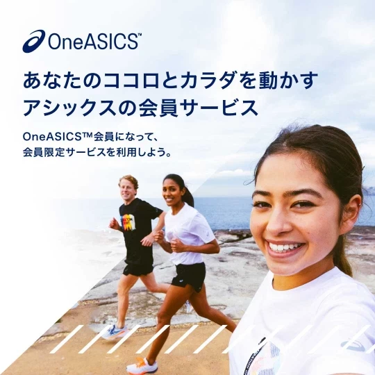 OneASICS