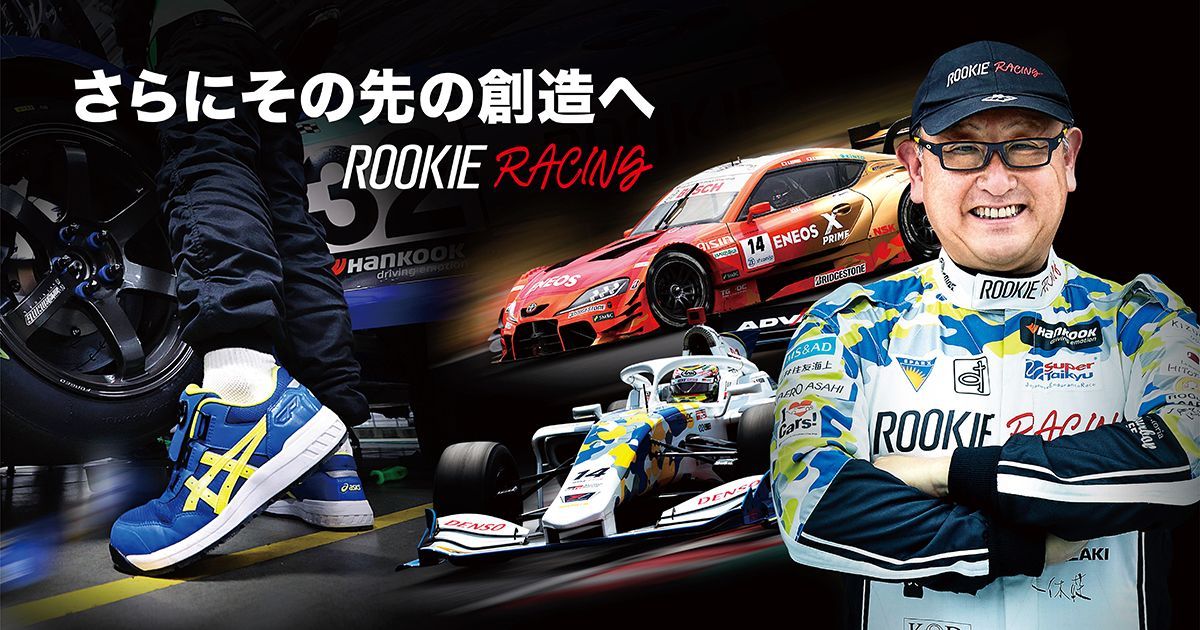 ASICS公式】｜A-BUDDY Vol.10 ROOKIE Racing｜安全靴 ワークシューズ