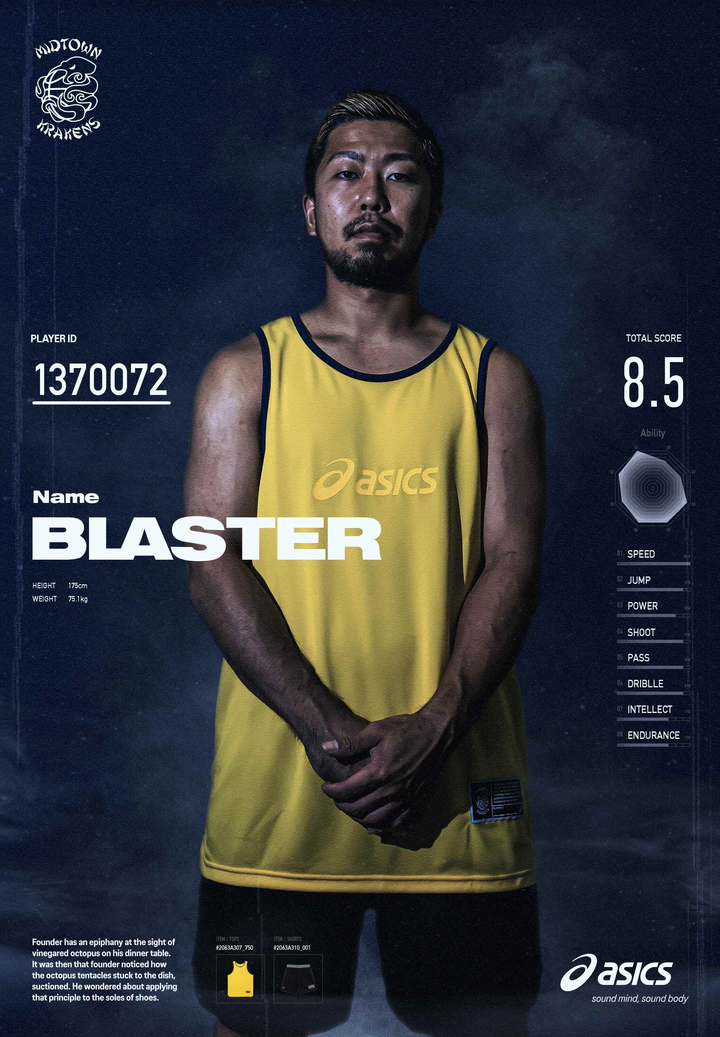 BLASTER