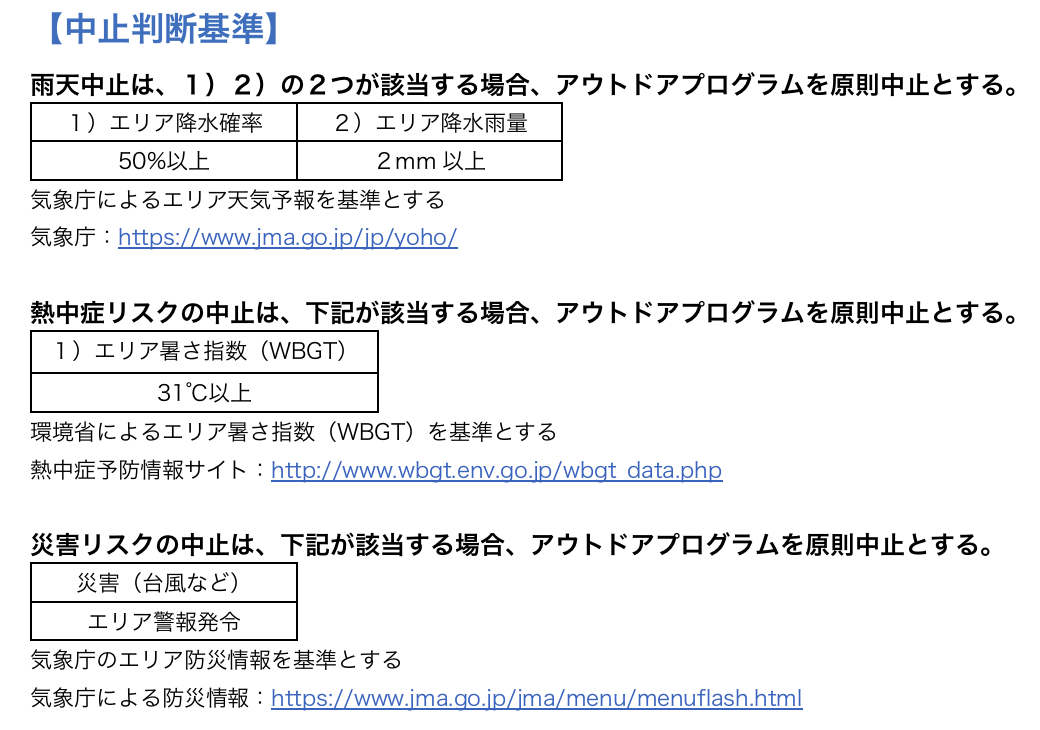asics connection tokyo