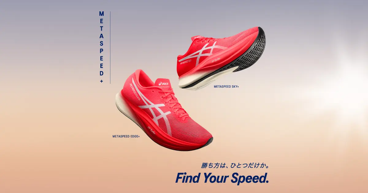 メタスピード エッジ+ 26.0 asics METASPEED EDGE+ - ランニング