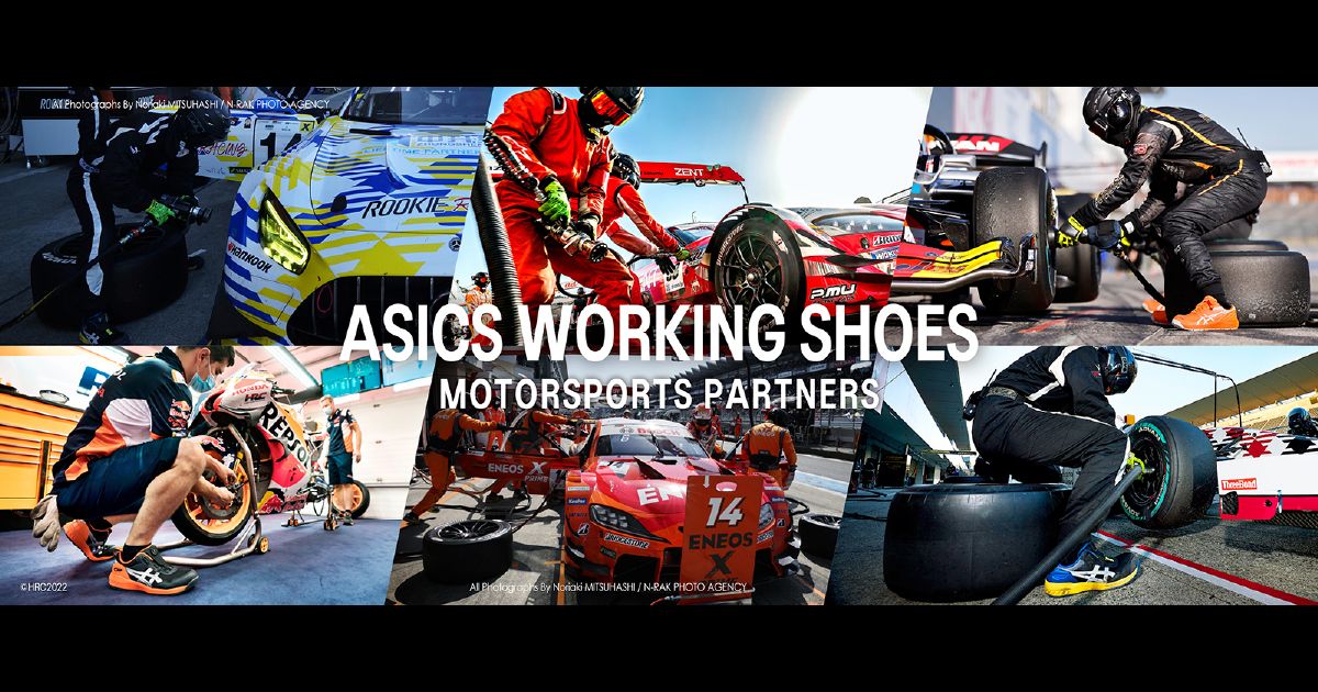 ASICS WORKING SHOES MORTORSPORTS PARTNERS｜安全靴 ワークシューズ 