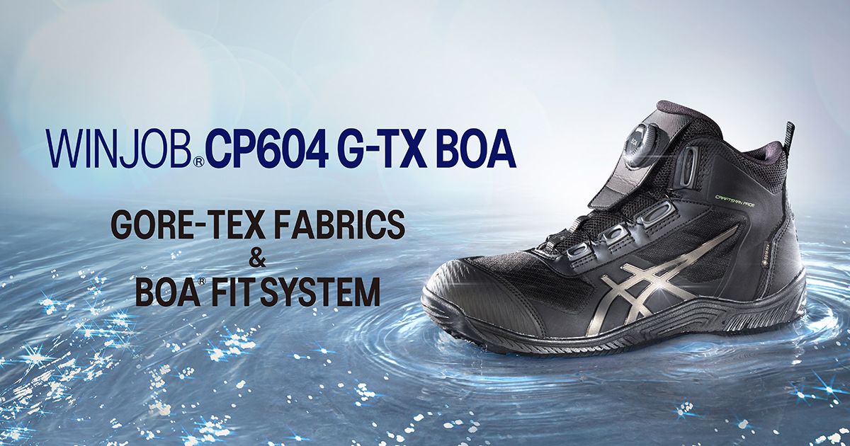 【新品】安全靴26CM  ウィンジョブ®CP604 G-TX BOA　アシックス
