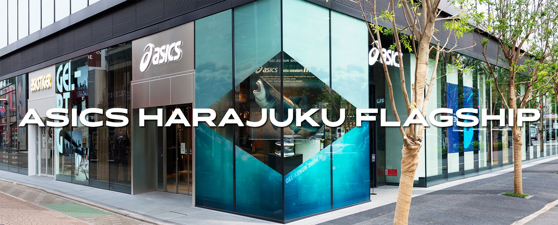 Asics公式 Asics Harajuku Flagship アシックス