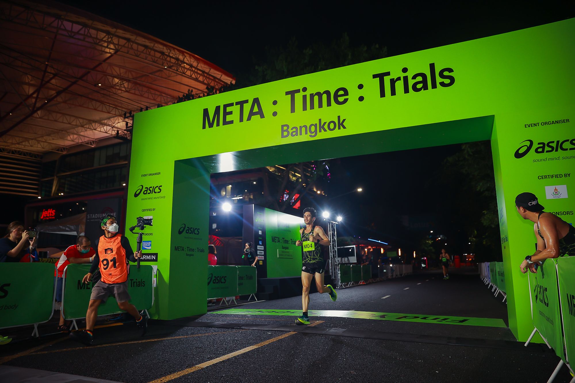 meta time trial