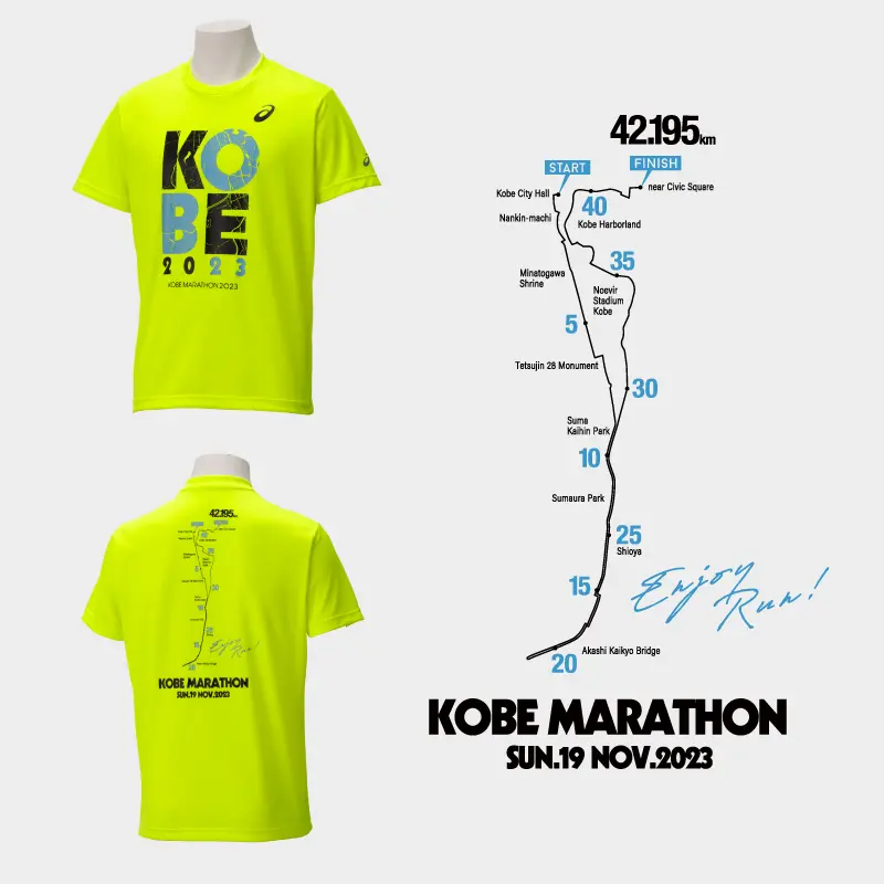 神戸マラソン2023特集｜KOBE MARATHON 2023｜アシックス公式