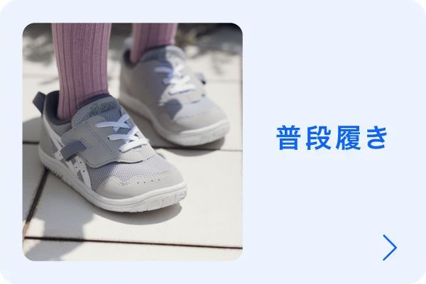 KIDS-TOP-1101_fudannbaki_pc