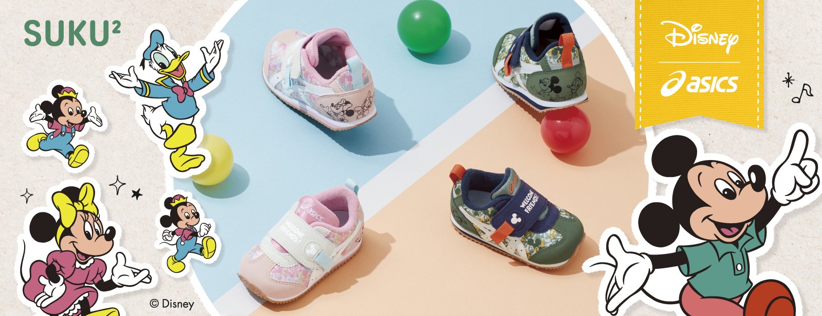 ASICS KIDSの子ども靴・キッズシューズ&スニーカー｜アシックス公式