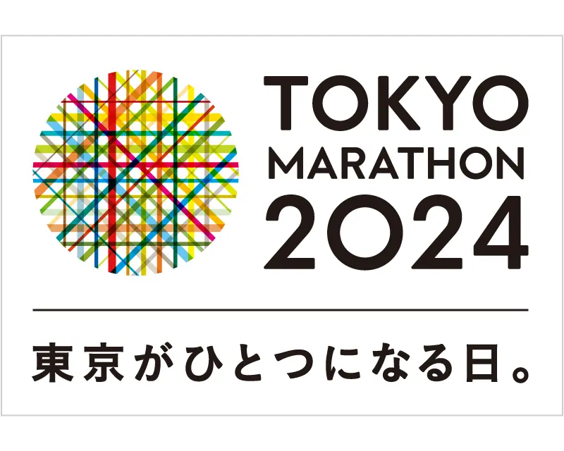 ASICS Running Program Road to 東京マラソン2024｜アシックス公式