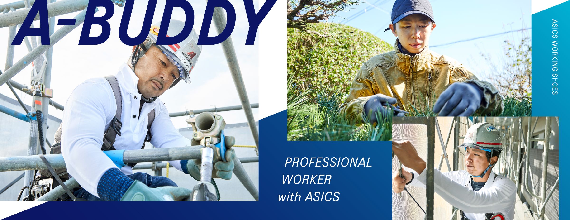 A-BUDDY vol.11 PROFESSIONAL WORKER with ASICS