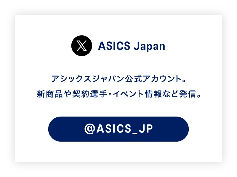 ASICS JAPAN