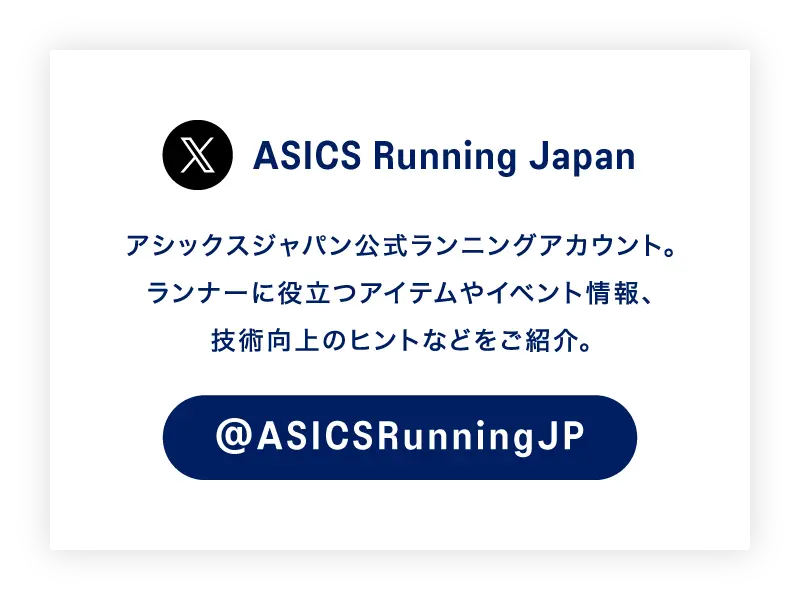 ASICS RUNNING JAPAN