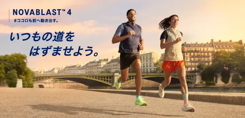東京マラソン2024特集サイト｜Tokyo Marathon 2024｜アシックス公式